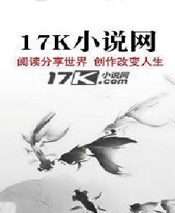 被封印的世界之试剑西荒