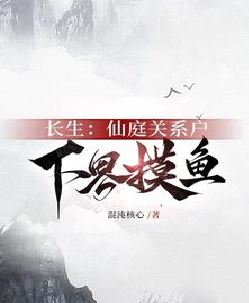 玄镜高悬